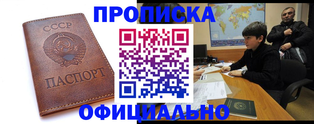 временная регистрация госуслуги в Бугульме