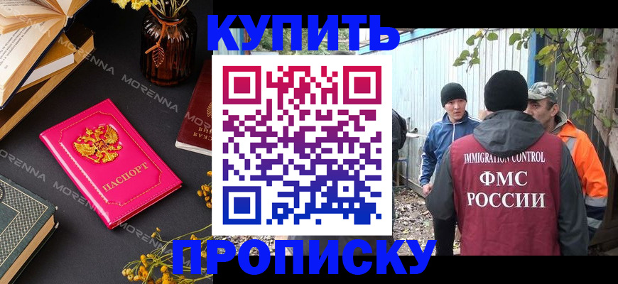 временная регистрация адрес в Бугульме