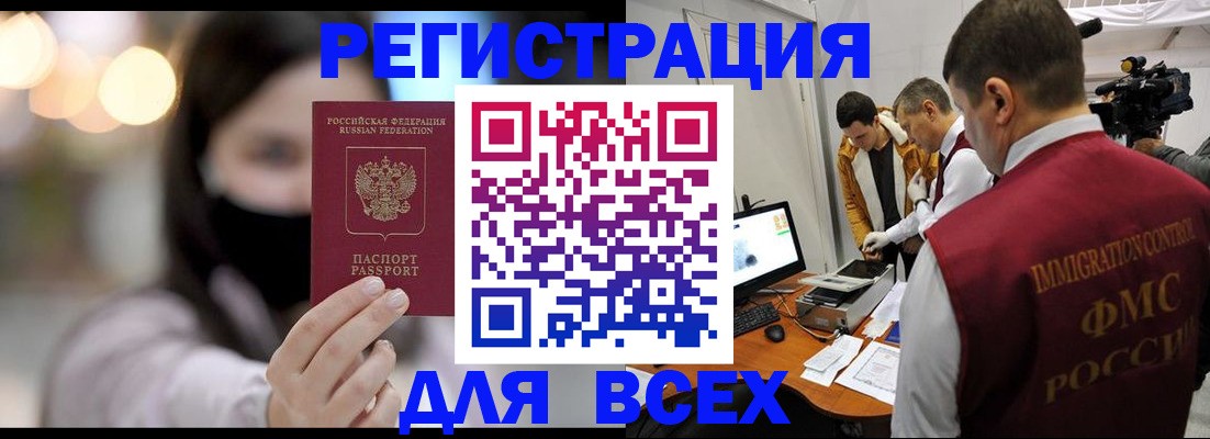 пропишу в квартире в Бугульме